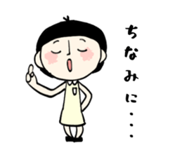 Common honorific words sticker #15870093