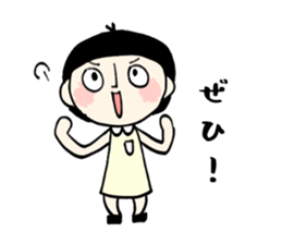 Common honorific words sticker #15870094