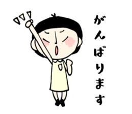 Common honorific words sticker #15870095