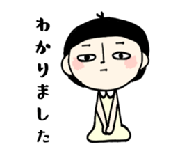 Common honorific words sticker #15870096