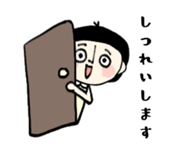 Common honorific words sticker #15870097