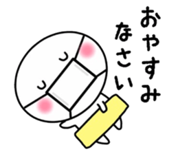 The person who wore a mask sticker #15870148