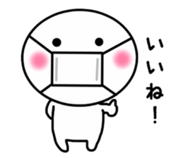 The person who wore a mask sticker #15870151