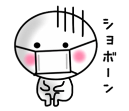 The person who wore a mask sticker #15870153