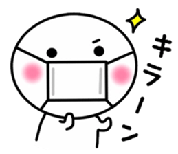 The person who wore a mask sticker #15870154