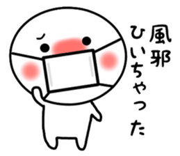 The person who wore a mask sticker #15870166