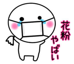 The person who wore a mask sticker #15870175