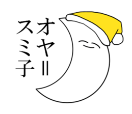 shindomi sticker #15870179