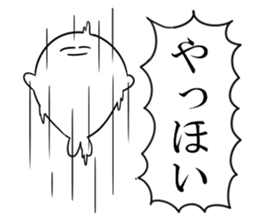 shindomi sticker #15870183