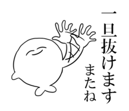 shindomi sticker #15870184