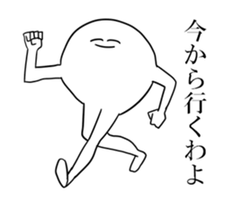 shindomi sticker #15870185