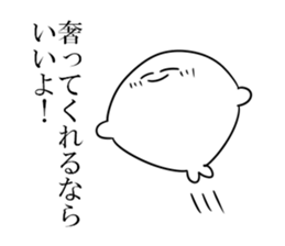 shindomi sticker #15870186