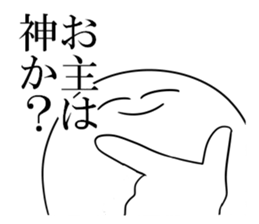 shindomi sticker #15870192