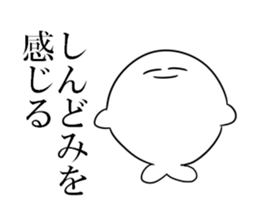 shindomi sticker #15870194