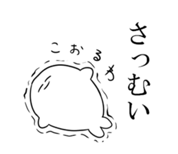 shindomi sticker #15870196