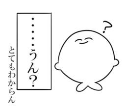 shindomi sticker #15870199