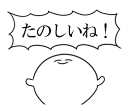 shindomi sticker #15870200