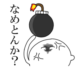 shindomi sticker #15870201