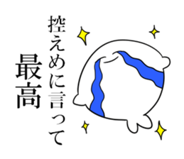 shindomi sticker #15870204