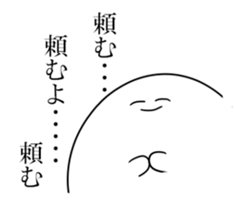 shindomi sticker #15870205