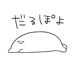 shindomi sticker #15870207