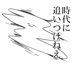 shindomi sticker #15870208