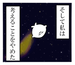 shindomi sticker #15870209