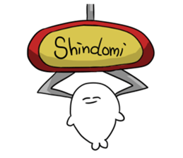shindomi sticker #15870213