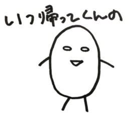 Rice boy sticker sticker #15870224