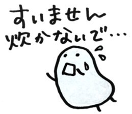 Rice boy sticker sticker #15870226