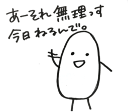 Rice boy sticker sticker #15870227