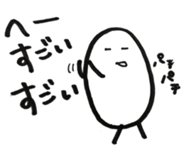 Rice boy sticker sticker #15870228