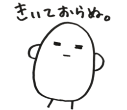 Rice boy sticker sticker #15870230