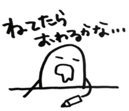 Rice boy sticker sticker #15870231