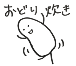Rice boy sticker sticker #15870232