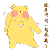 Chubby Chubby Bear!! sticker #15870235