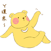 Chubby Chubby Bear!! sticker #15870236