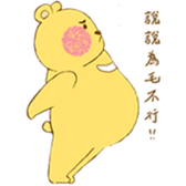 Chubby Chubby Bear!! sticker #15870240