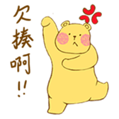 Chubby Chubby Bear!! sticker #15870249