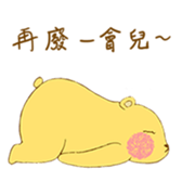 Chubby Chubby Bear!! sticker #15870267