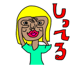 SEKISANCHU sticker #15870315