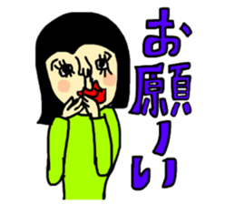 SEKISANCHU sticker #15870316
