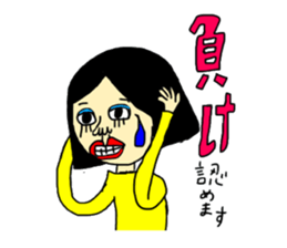 SEKISANCHU sticker #15870323