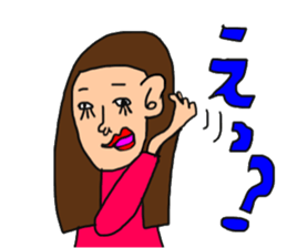 SEKISANCHU sticker #15870325