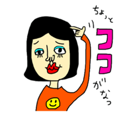 SEKISANCHU sticker #15870333