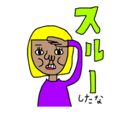 SEKISANCHU sticker #15870335