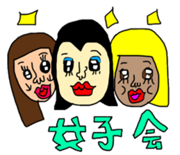 SEKISANCHU sticker #15870338