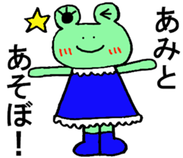 Ami's special for Sticker cute frog sticker #15870350