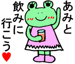 Ami's special for Sticker cute frog sticker #15870351