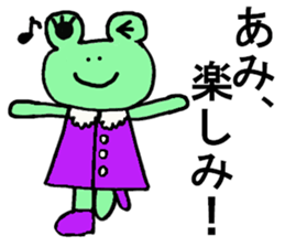Ami's special for Sticker cute frog sticker #15870353